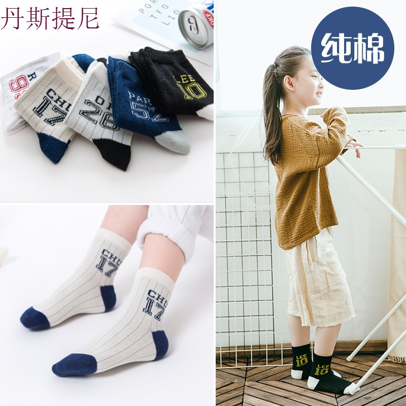 春秋新款儿童袜子纯棉女童男童5-7-9-12岁无骨棉袜中大童棉袜短袜 12岁以上建议脚长22-26CM C01008棒球服数字(5双装)