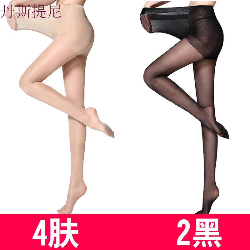 6双胖MM200斤加肥大码丝袜女夏季防勾丝超薄款连裤袜弹力大_1 6双装【收藏加购/优先发货】【40D前加档款】【建议120- 4肤2黑