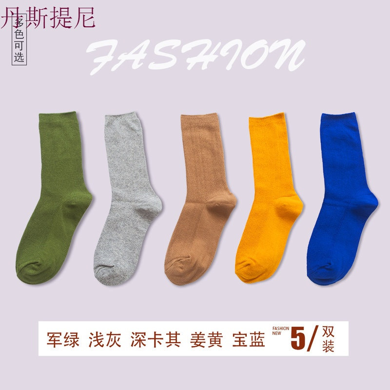 堆堆袜袜子女中筒袜潮百搭薄韩版学院风秋冬个性长袜韩国日系春秋 3双=12.8元5双=16.8元收藏加购优先发货（适合33- 【5双装】军绿+浅灰+深卡其+姜黄+宝蓝