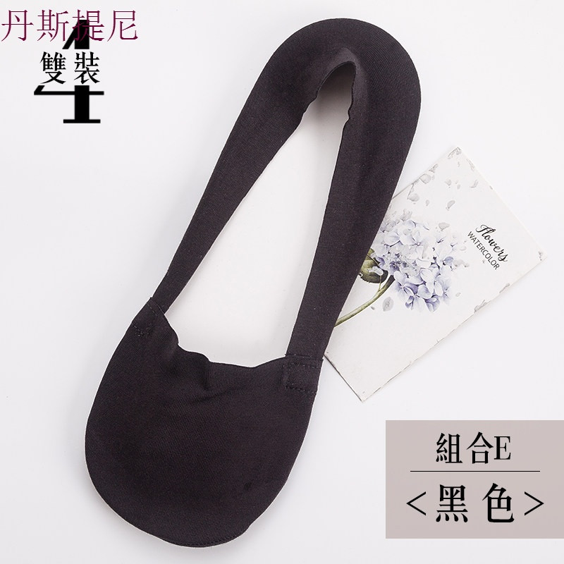 船袜女纯棉浅口隐形袜低帮韩国可爱夏季薄款硅胶防滑袜子女短袜 均码适合34-39码 组合E（黑色*4）