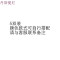 半掌袜女带无跟隐形船袜夏季薄棉短袜浅口前掌袜半截高跟鞋袜子 均码 5双装颜色款式可自行搭配请与客服联系备注