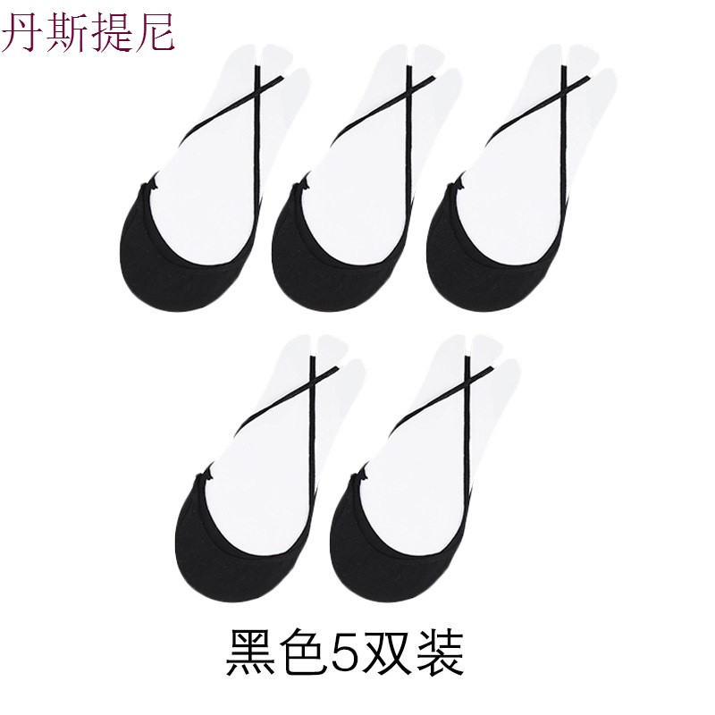 半掌袜女带无跟隐形船袜夏季薄棉短袜浅口前掌袜半截高跟鞋袜子 均码 黑色5双装