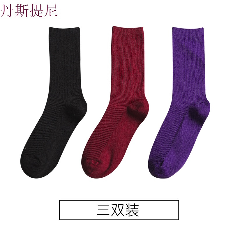袜子女中筒袜韩版学院风百搭紫色长袜彩色薄款韩国堆堆袜纯棉潮袜 均码 黑色+酒红+深紫色