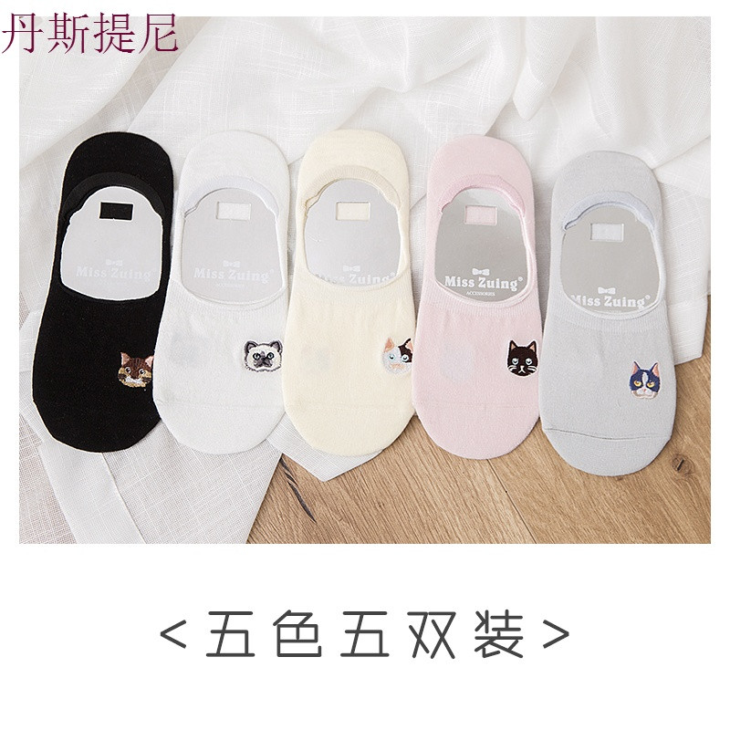 隐形袜子女短袜浅口韩国可爱船袜女夏薄纯棉硅胶防滑日系女士袜子 均码 猫咪款五色五双装
