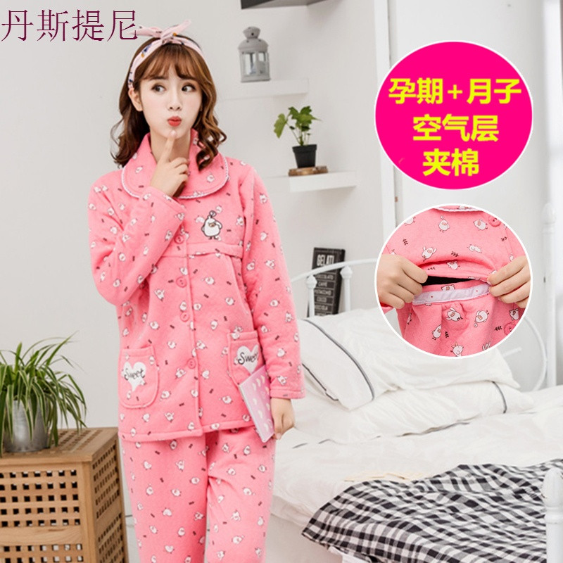 冬天孕妇哺乳期空气层夹棉月子服加厚秋冬季产后纯棉保暖喂奶睡衣_9 XL码【120-140斤】 328#快乐小鸡（红）
