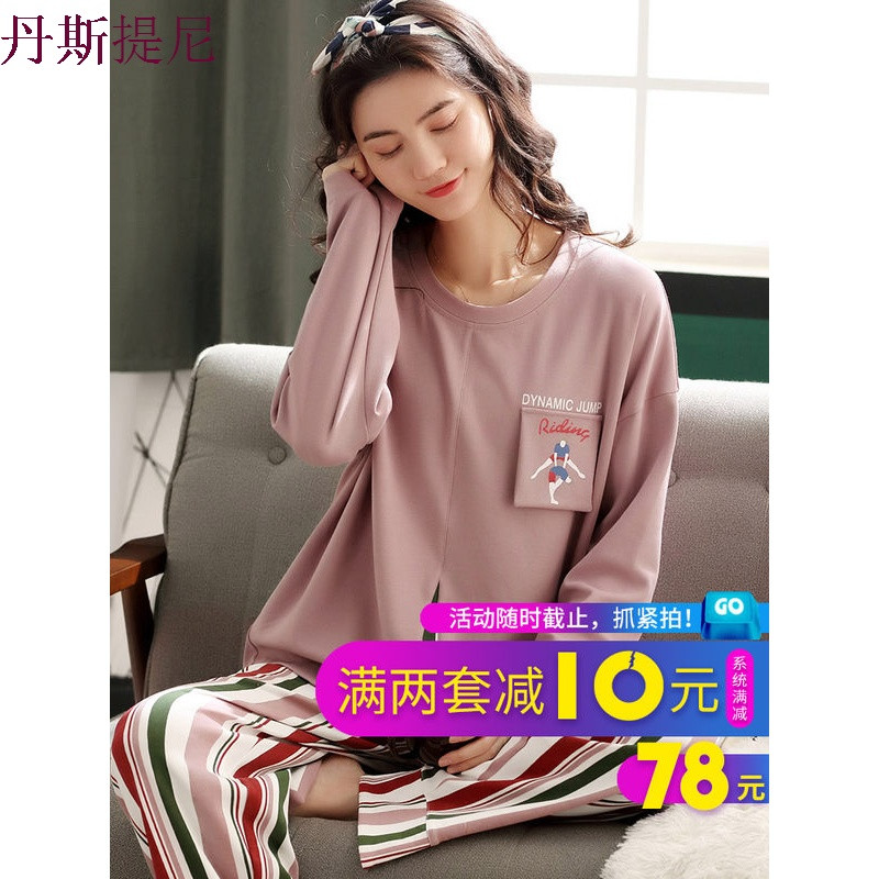 睡衣女长袖套装薄款秋冬纯棉春秋韩版宽松大码可爱学生秋季家居服_5 XXL码（适合：136-150斤） X-681