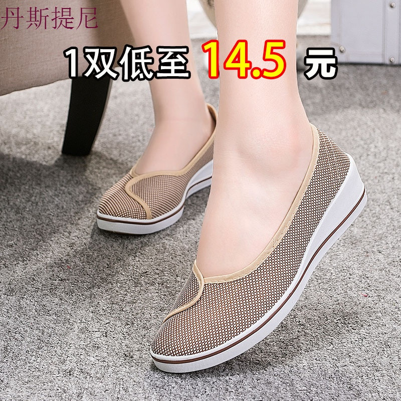 上海双钱女白色坡跟平底美容鞋夏舒适工作鞋防滑软底小白鞋 1双米色 35
