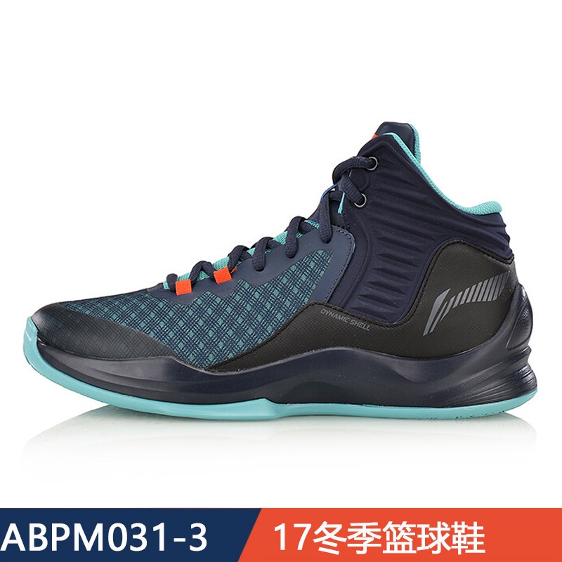 李宁男鞋闪速高帮篮球场地鞋ABPM031 微晶灰/标准黑 43