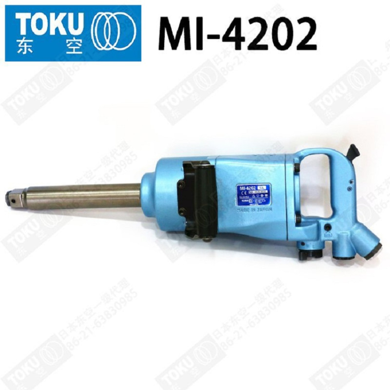 气扳机MI-4202