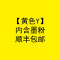 碧砚(BiYan)适合佳能LBP7100cn硒鼓imageCLASS彩色打印机墨盒粉盒墨粉激光 【黄色Y】内含墨粉顺丰包邮