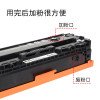 碧砚(BiYan)适合佳能LBP7100cn硒鼓imageCLASS彩色打印机墨盒粉盒墨粉激光 黄色【青色C】内含墨粉顺丰包邮