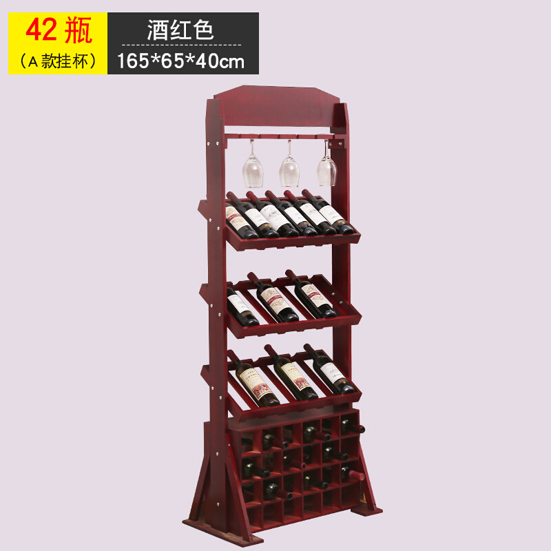 实木红酒架客厅酒柜商用阵列架欧式创意家用葡萄酒瓶架落地展示架 42瓶酒红色挂杯A款
