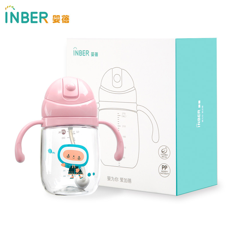 婴蓓 inber 重力球学饮杯 粉色 70*140mm