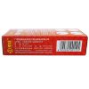 花红 消肿止痛酊 33ml*1瓶/盒