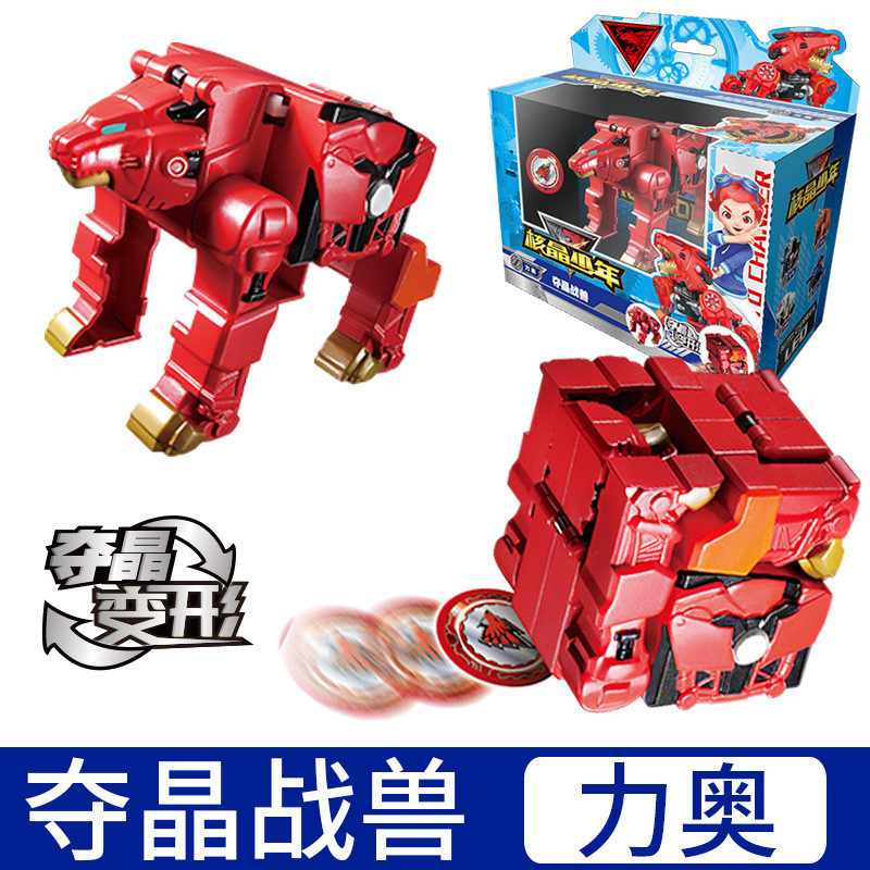 正版核晶少年玩具合金自动合体战兽环手表夺晶变形机器人套装儿童 夺晶战兽-力奥