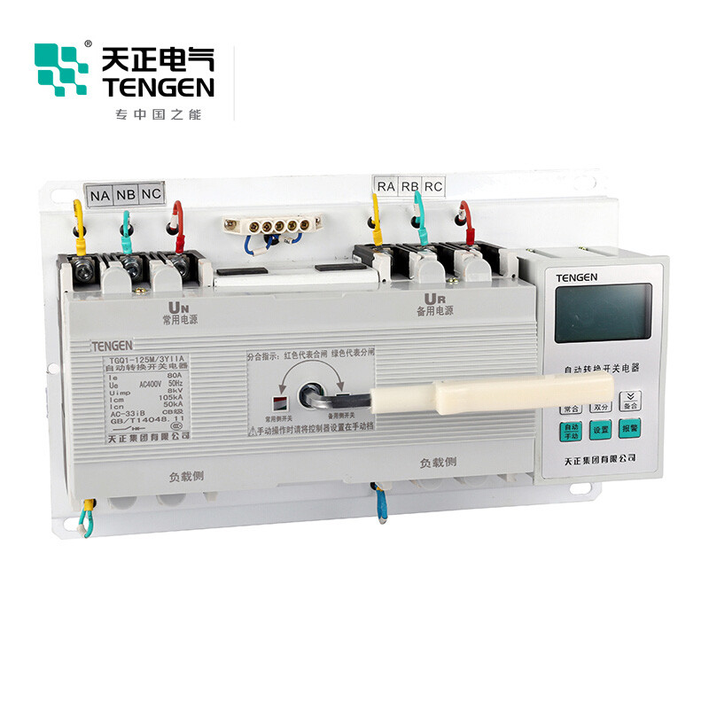 天正电气TGQ1 80A 3P 50KA CB级自投自复电网电网/电网发电机自动/手动转换 01030110010双电源