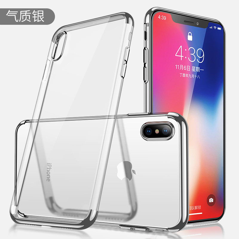 卡斐乐(cafele) 苹果xs max 手机壳 iphone X xr保护套 超薄 透明 硅胶 软壳 电镀防滑 【苹果X】气质银