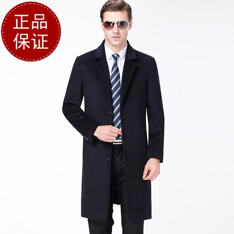 【免费试穿，无忧退换】羊绒大衣男秋冬季中年商务羊毛呢子中长款西装领羊绒毛呢大衣外套品牌官方_6 185/100A(XXL码） 黑兰
