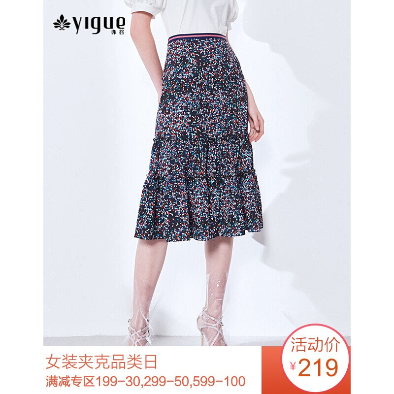亦谷2018夏装新款通勤淑女高腰几何印花A字显瘦中长款半身裙藏青 XL 默认颜色