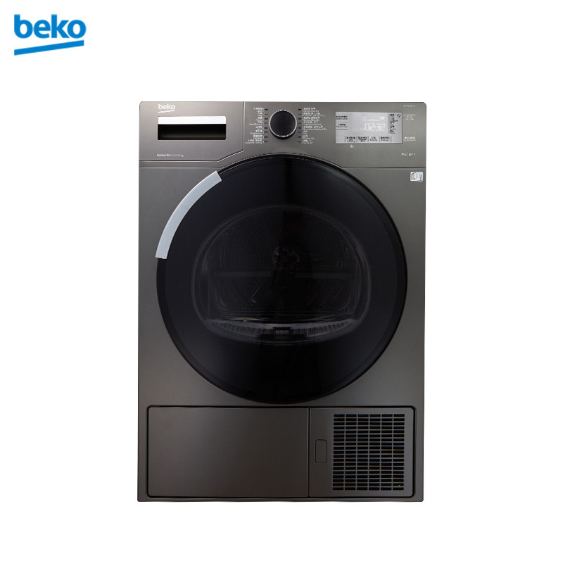 倍科/Beko 8公斤原装进口香氛干衣 低温烘干 自动防皱曼哈顿灰色热泵干衣机 EDTH 8455 XM