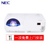 【套餐】日本电气(NEC)NP-M353HS+【免费安装】DLP蓝光3D家庭影院1080P家用投影仪商务教育办公便携投影
