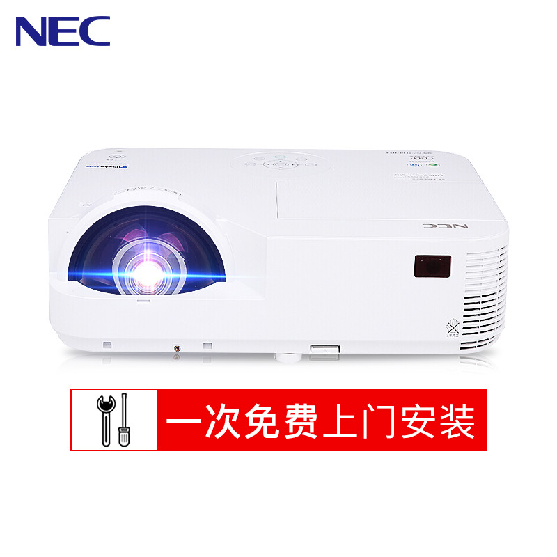 【套餐】日本电气(NEC)NP-M353HS+【免费安装】DLP蓝光3D家庭影院1080P家用投影仪商务教育办公便携投影