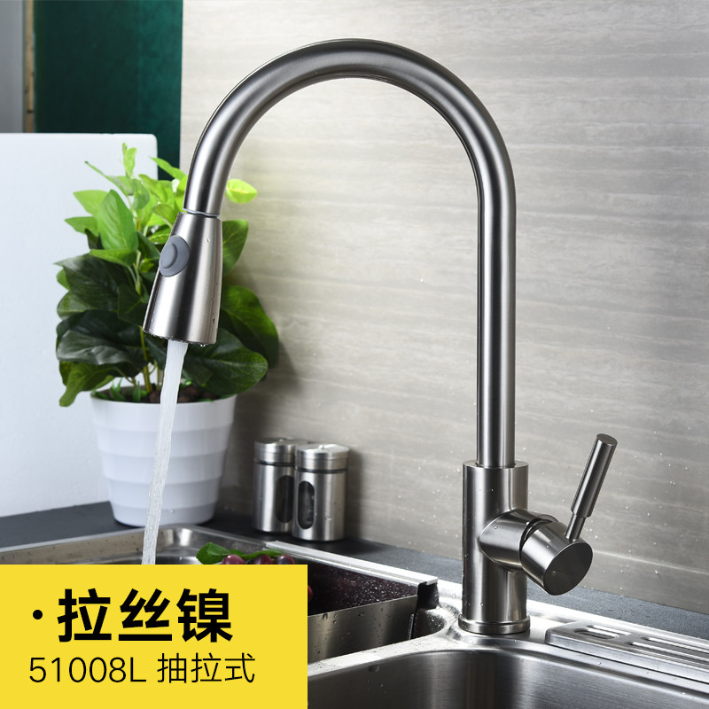 罗勒(ROHEUR) 哑黑色全铜质厨房抽拉式水龙头 拉丝镍