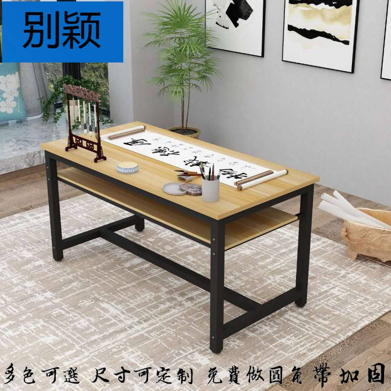 别颖中式书法桌电脑桌简易书桌书画家用学生培训班课桌毛笔专用练字台 140长*70宽*80高单杆加固