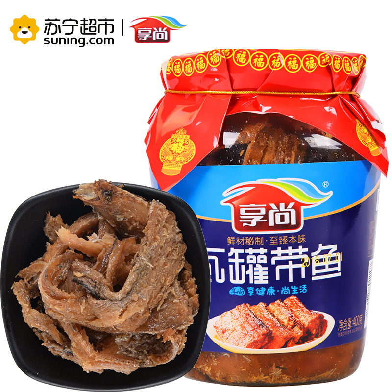 享尚瓦罐带鱼400g