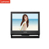 联想(Lenovo) 启天A7400 19.5英寸一体机电脑（I3-7100 4G 1T 无光驱 WIN10 ）