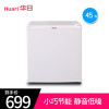 华日 BC-45AFA 45升直冷节能静音冷藏家用宿舍办公室冰箱租房神器单门小冰箱 喷白