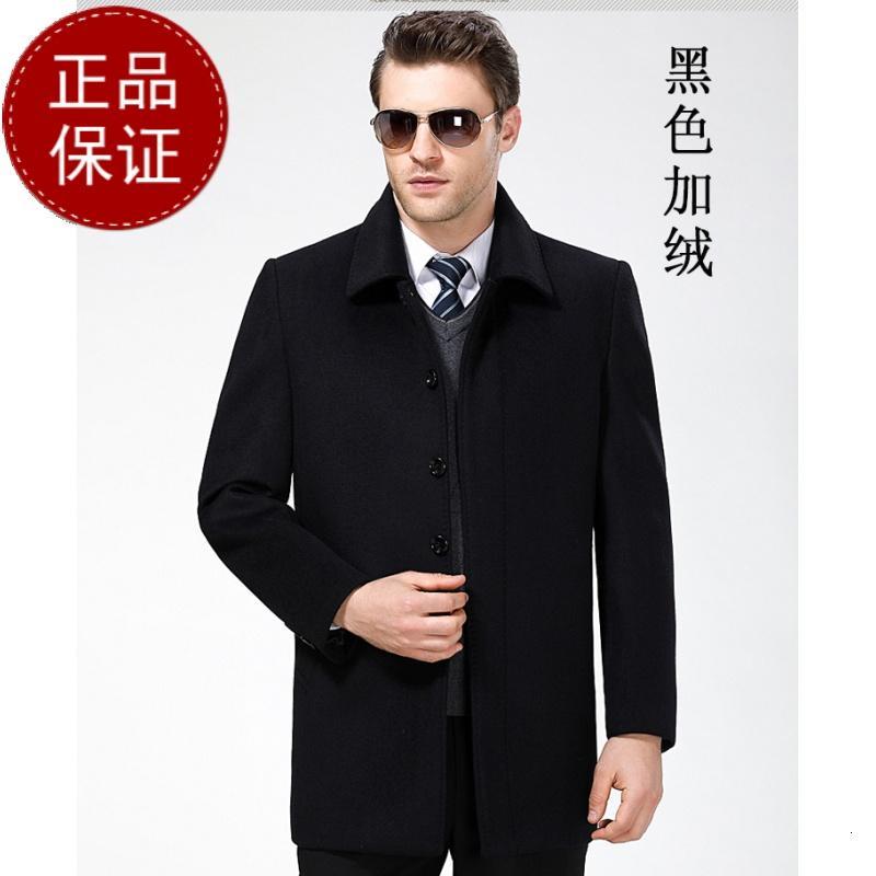 【免费试穿，退换无忧】羊毛呢大衣男中长款羊绒大衣中老年冬款商务休闲呢子翻领外套男装品牌官方_6 185/100A(XXL码） 1972藏蓝偏长款