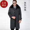 【免费试穿，退换无忧】羊绒大衣男中老年过膝长款父亲风衣毛呢大衣爸爸羊毛呢子外套加厚品牌官方_1 170/88A(M码） 1327长款灰色加绒