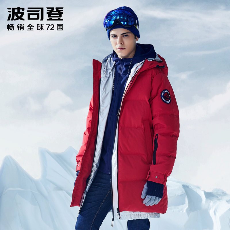 波司登BOSIDENG2018新款男士极寒中长款连帽羽绒服冬季时尚外套B80142145_1 190/104A 艳红1158