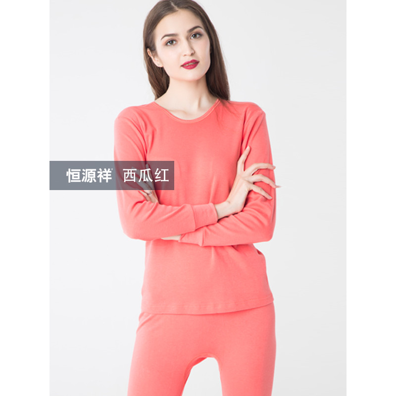 恒源祥女士舒适纯棉秋衣秋裤圆领棉质内衣打底基础棉毛套女ECD1181 西瓜红 XL175/100