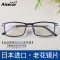 艾森诺老花镜男远近两用智能变焦日本进口镜片高清自动调节度数老花眼镜2158 黑色 350度