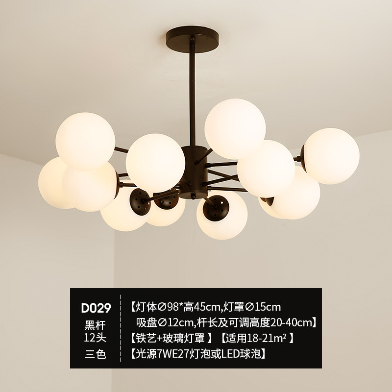 Grevol品拓PINTUO吊灯LED吸顶灯吊灯客厅灯简约现代吸顶灯铁艺吊灯家用创意大气客厅灯餐厅灯卧室灯灯具30M2 12头三色变光-黑色