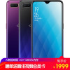 OPPO A7x 冰焰蓝 全网通 4G+64G