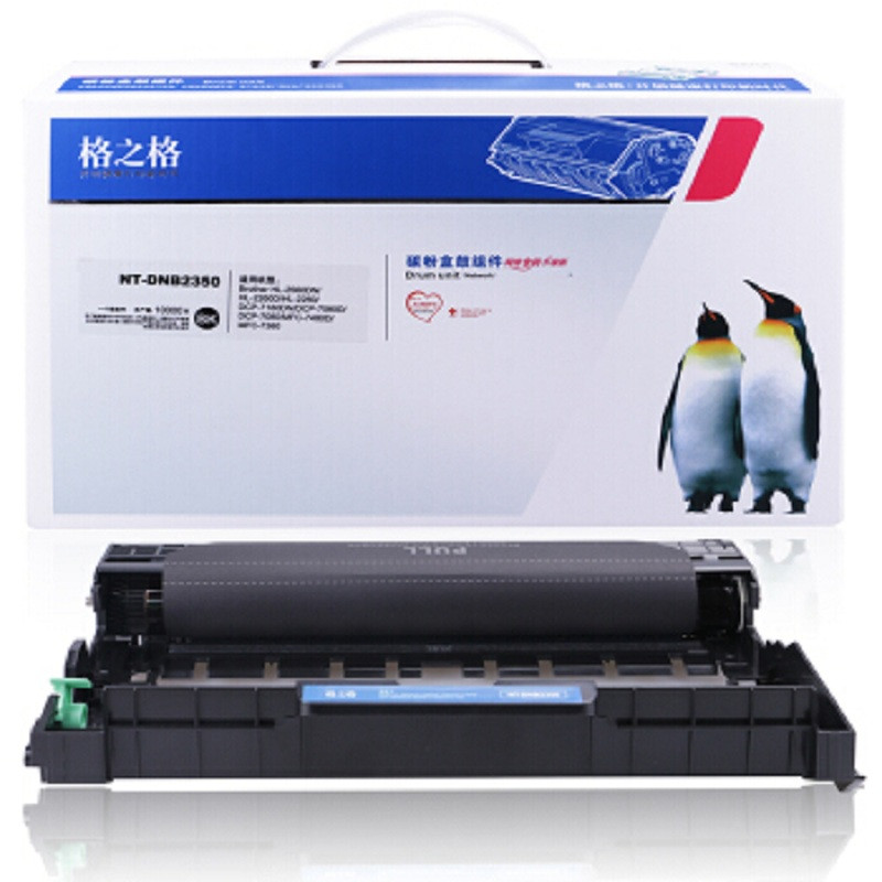 【精选】格之格 DR2350适用兄弟TN2325 HL2260 MFC 7480D 7880 升级版 硒鼓（不敢碳粉）