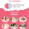 Bioisland婴幼儿儿童补锌片120片
