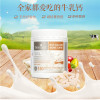 佰澳朗德(Bio Island)成人牛乳钙150粒