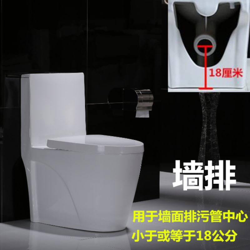 马桶侧排马桶座便器排水墙排小户型侧排家用洁具左排卫浴侧排坐便器连接标配排水管 A款墙排配置豪华脲醛盖板 305mm