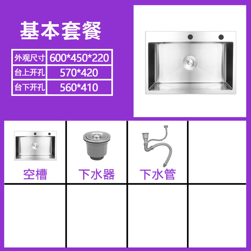 厨房洗手盆不锈钢台下洗碗单水盆加厚水厨房洗菜手工台上橱柜 颜色11