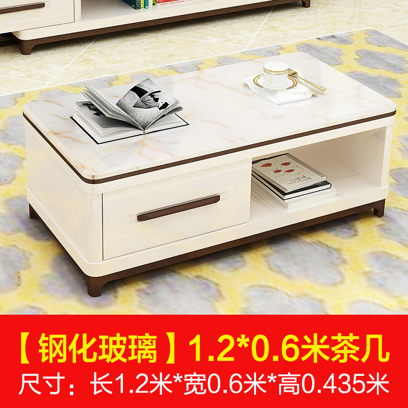 趣阁木业 电视柜茶几组合现代简约北欧伸缩客厅钢化玻璃烤漆套装米白大理石 【钢化玻璃】1.2x0.6米茶几