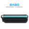 赛润适用惠普M1005硒鼓MFP HP1020 M1319F 1010 1018打印机墨盒HP12A 无废粉版硒鼓