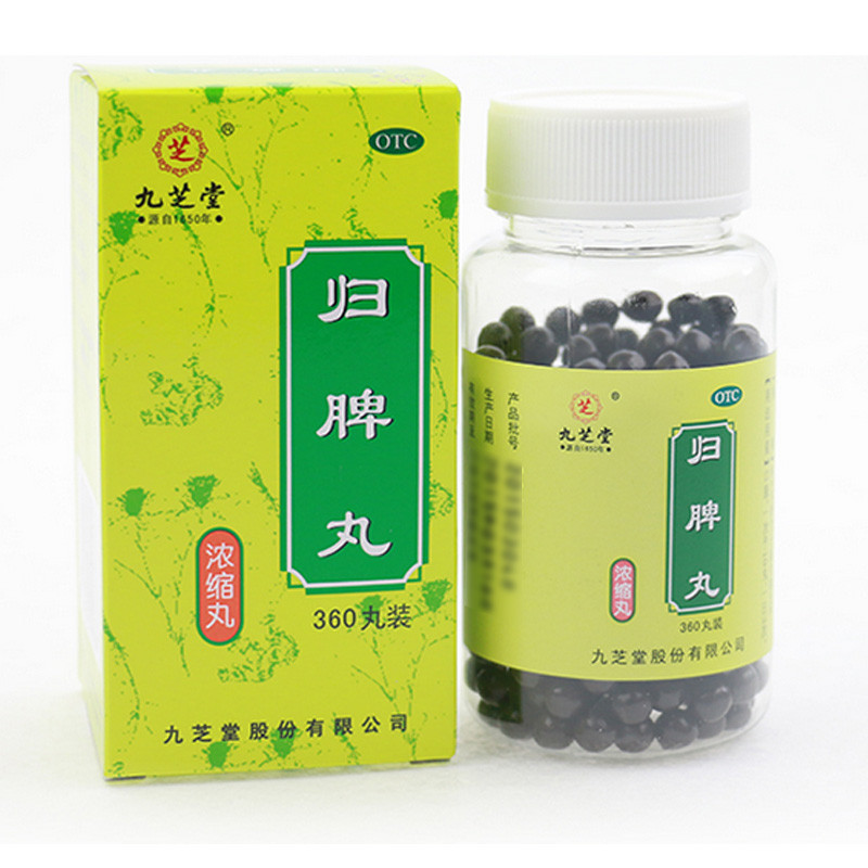 九芝堂归脾丸360丸