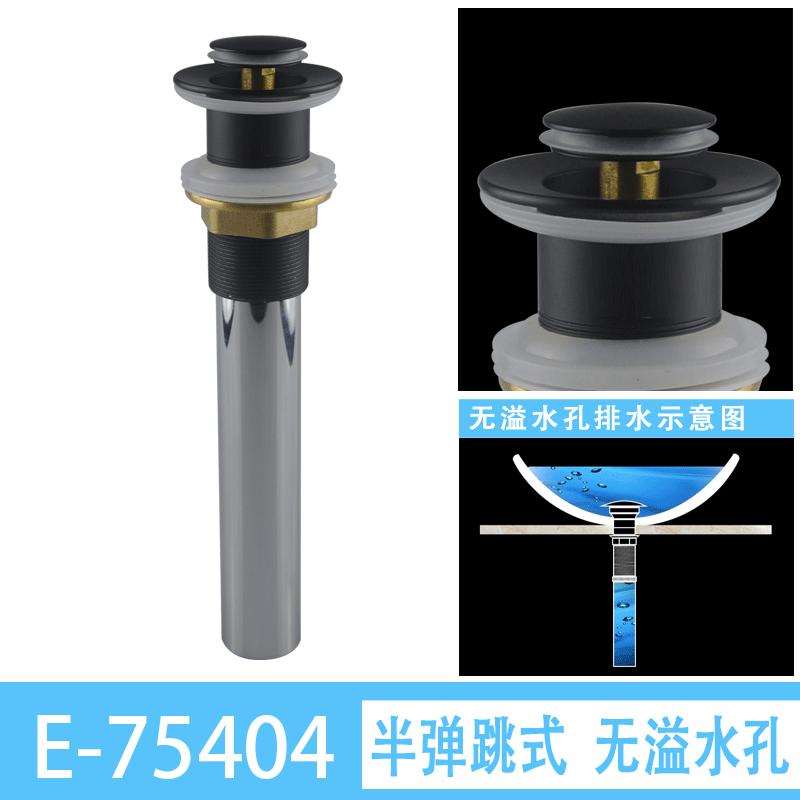 罗勒(ROHEUR) 全铜质抽拉式面盆水龙头B-62008-H 黑铬色无溢水孔
