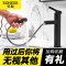罗勒(ROHEUR) 全铜质抽拉式面盆水龙头B-62008-H 黑铬色无溢水孔配管