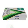 新乐敦复方门冬维甘滴眼液13ml