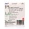 新乐敦复方门冬维甘滴眼液13ml*2瓶